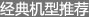 网站推荐-凯美龙洗车机